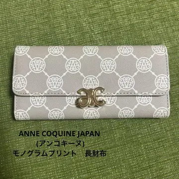 ANNE COQUINE JAPAN (안코키네) 모노그램 프린트 장지갑