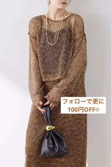 컷 메쉬 크롭 풀오버 [Brown]