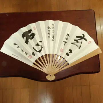 바둑 대회 부채
