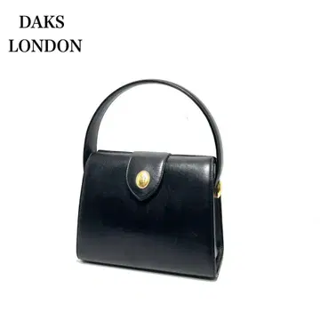 DAKS LONDON 닥스/가죽 /빈티지/입구 부분 프레임/핸드백