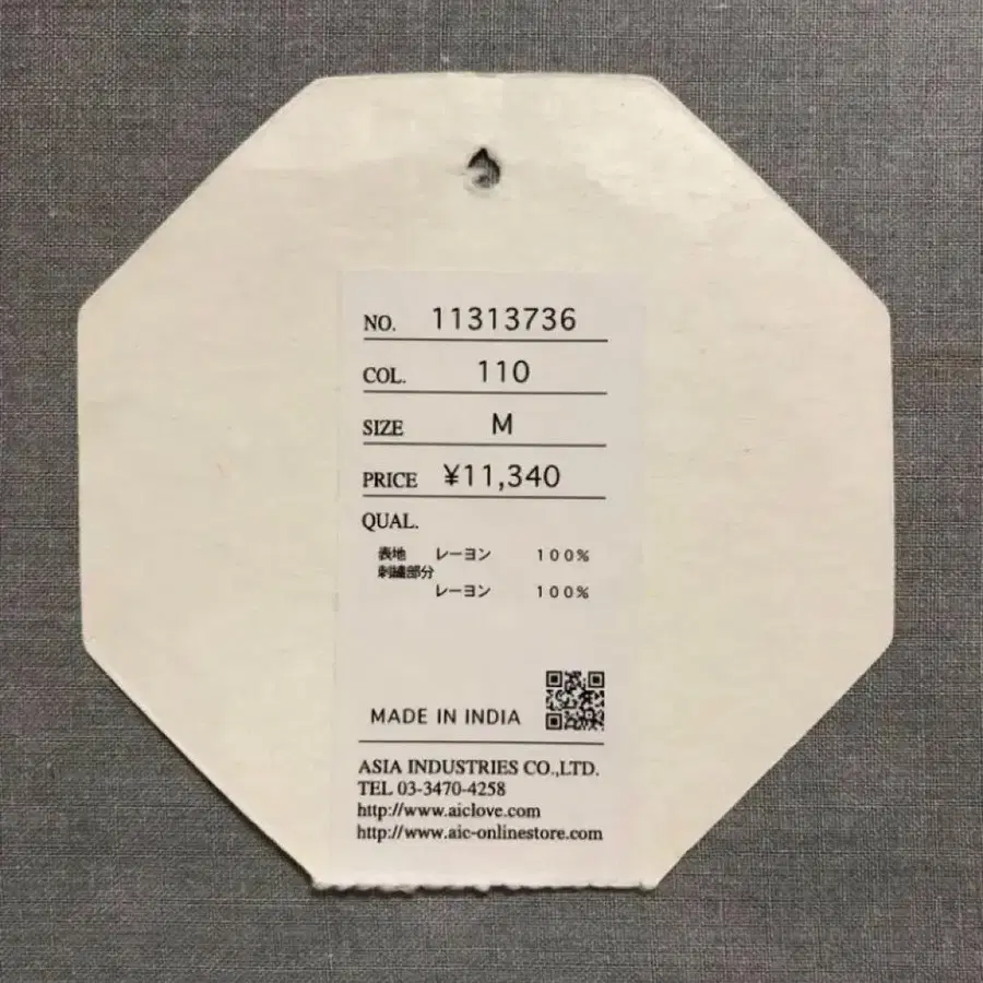 9번째 상품 이미지