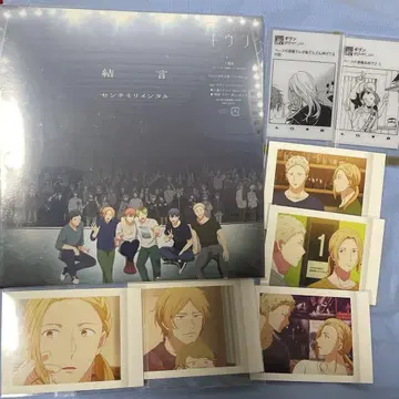 CD 결어 센티멘탈, 기븐 파샤코레, 기븐 전 아크릴 카드