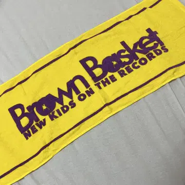 BrownBasket 타월