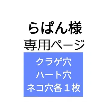 참 구멍이 있는 TWS 응원봉 아크릴 플레이트 3개