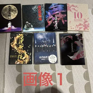 SnowMan 데뷔 전~현재까지 DVD, Blu-ray 묶음 판매