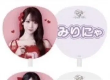 오타니 에미리 개별 빅 부채 토쿠베츄, 해주세요