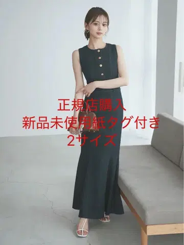 snidel 스나이델 데님 머메이드 원피스 인디고 IND