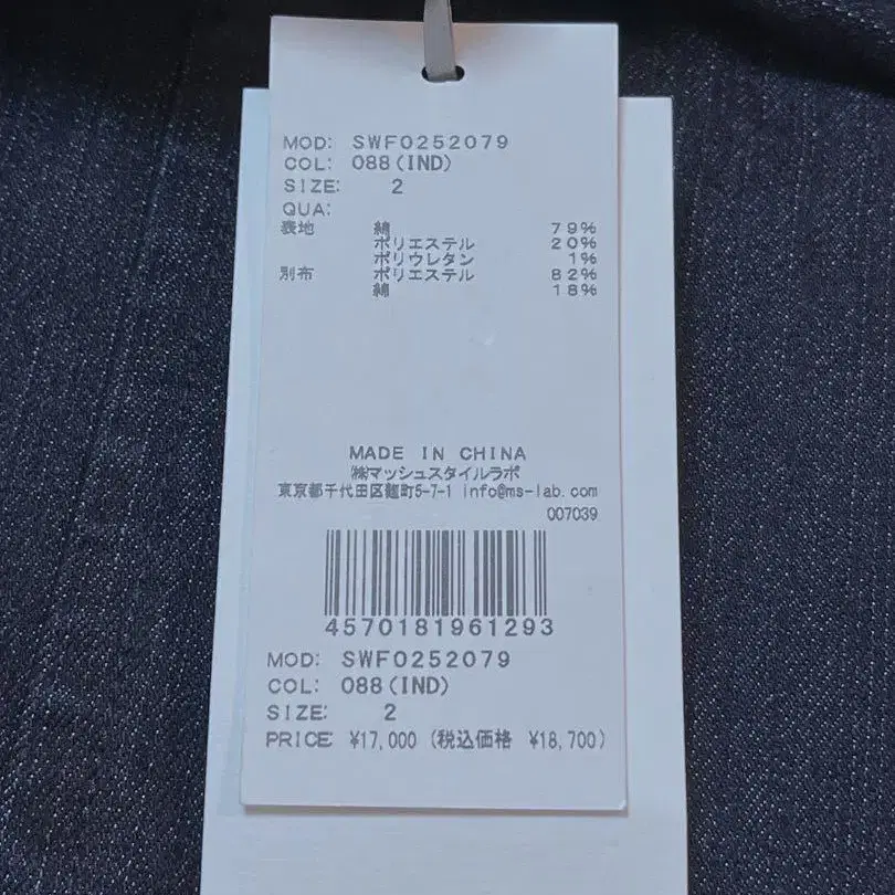 2번째 상품 이미지