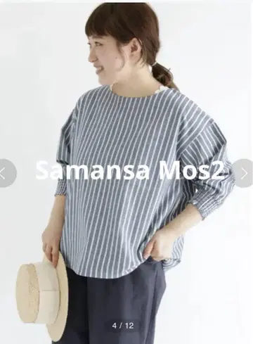 택 포함 미착용 Samansa Mos2 블라우스