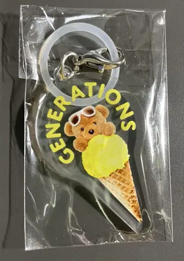 트라스테 캡슐 GENERATIONS 메지루시 참