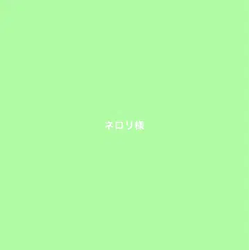 네롤리 FW 코쿤 풀 브라운