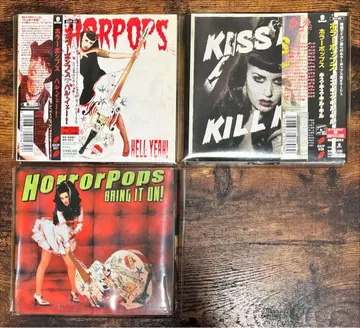 레어 단종 새상품급! Horrorpops CD 3장 세트 호러 팝