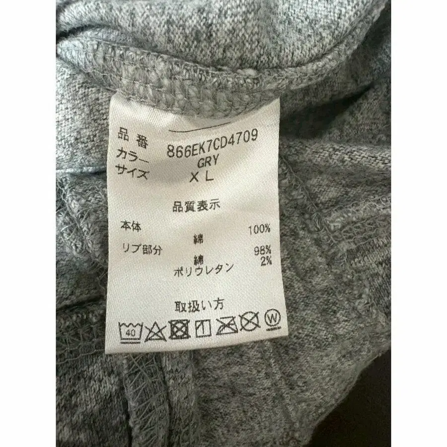 8번째 상품 이미지