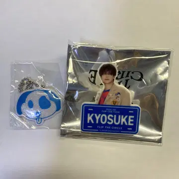 INI 후지마키 쿄스케 FTC 명찰 XQUARE 캡슐 토이 키링