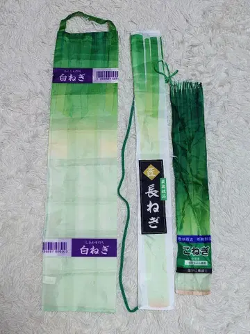 타린 인터내셔널 파 봉지 3개 세트