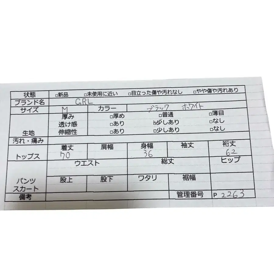 11번째 상품 이미지