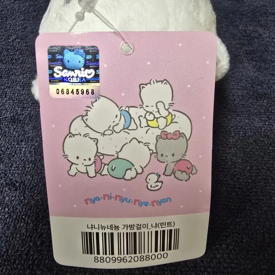 Product Details - 8