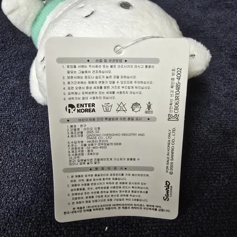 Product Details - 9