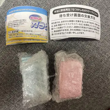 정말 녹음 재생! 그리운 피처폰 마스코트 핑크 라이트 블루 가챠