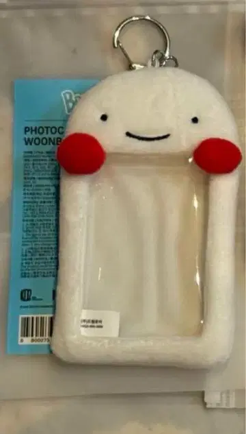 푹신푹신 캐릭터 키링