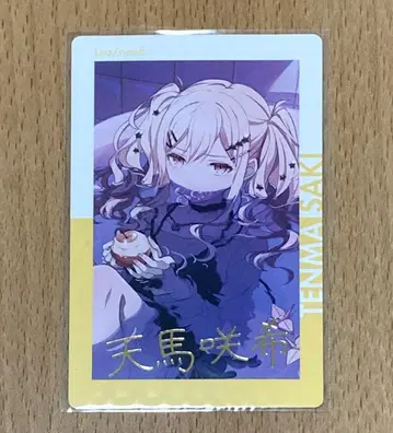 프로세카 텐마 사키 epic card 에피카 12C 테라테라 레오니 금박