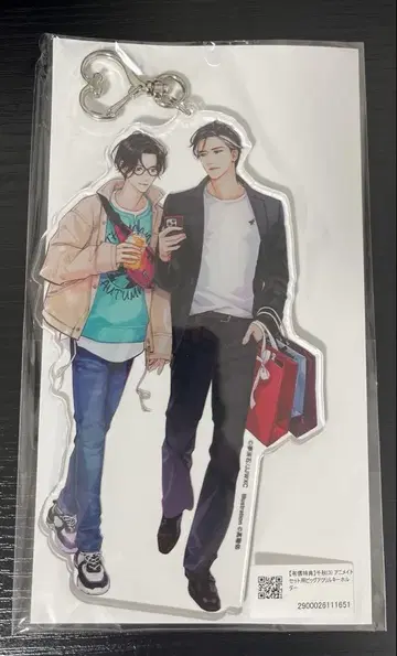 천추 3권 특전 빅 아크링 키링