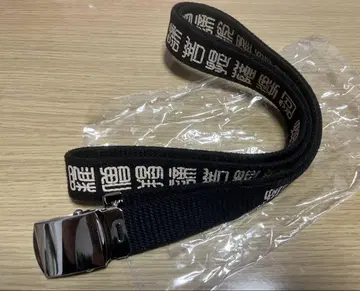 공허의 승려 GI 벨트