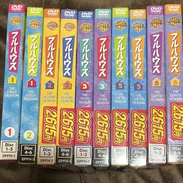 풀 하우스 DVD 세트