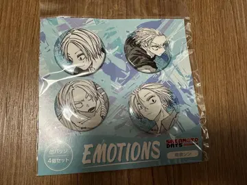 사카모토 데이즈 아사쿠라 신 캔뱃지 4개 세트 EMOTIONS