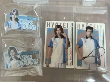 테니무 전빙 이름 클립 오로라 카드 아토베 타키 카지