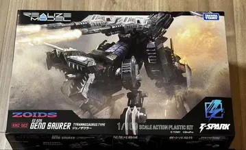 T-SPARK REALIZE 모델 RMZ-002 제노자우러