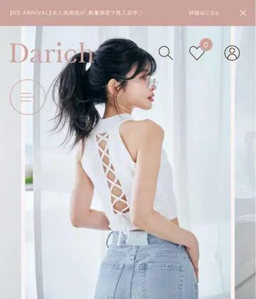 darich 다리치 백 레이스업 아메슬리 니트 탑 SAX