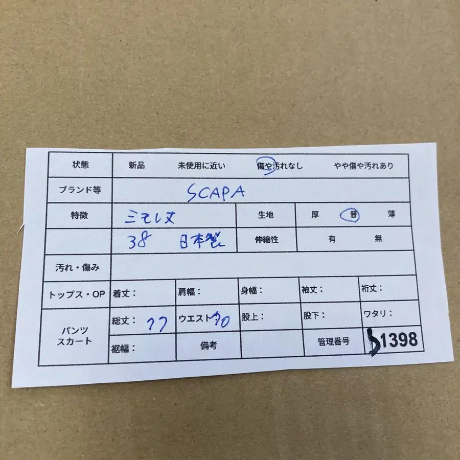 10번째 상품 이미지