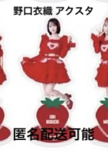 노구치 이오리 아크릴 스탠드 = LOVE 이코러브