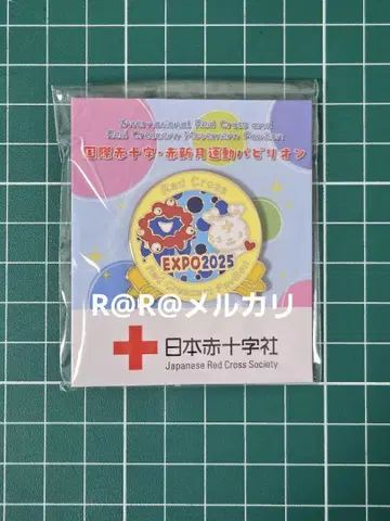 만국박람회 적십자관 핑 배지 적십자 파빌리온