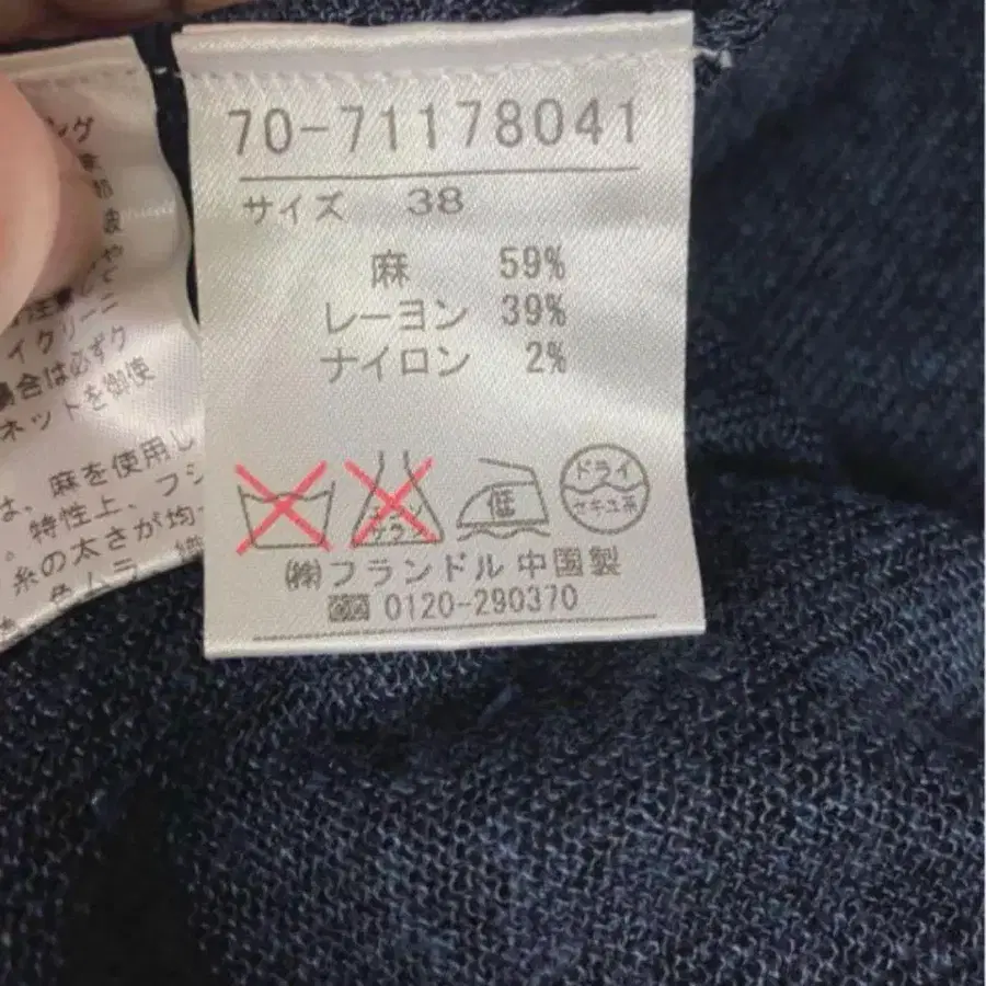 8번째 상품 이미지