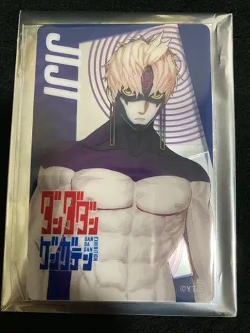 단다단 겐가텐 원화전 지지 사시
