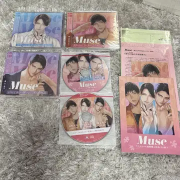 시츄에이션 CD Muse 세트