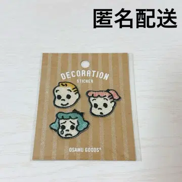 오사무 굿즈 자수 스티커 씰 와펜 osamugoods