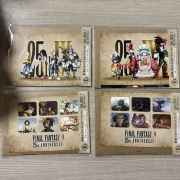 FINAL FANTASY IX 25주년 기념 복권 E상 컴플리트 세트
