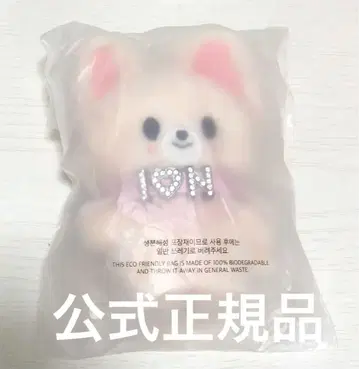 Straykids 펜미 10cm 봉제 인형 폭시니