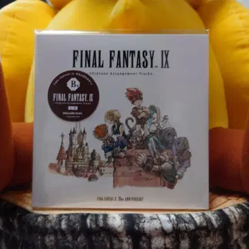 FINAL FANTASY IX 출시 25주년 기념 복권 B상