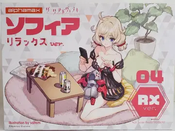 알파 맥스 소피아 릴랙스 ver.