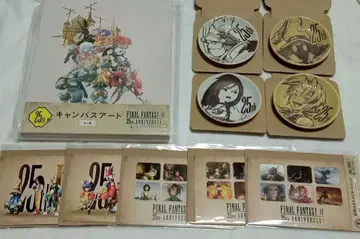 FINAL FANTASY IX 출시 25주년 기념 복권 세트