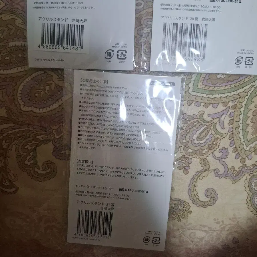 3번째 상품 이미지