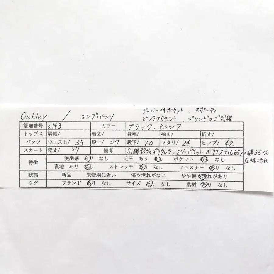 10번째 상품 이미지