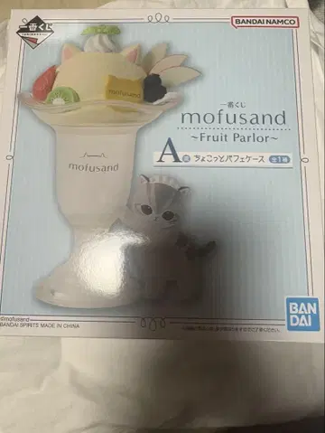 모프 샌드 제일복권 조금 파르페 케이스