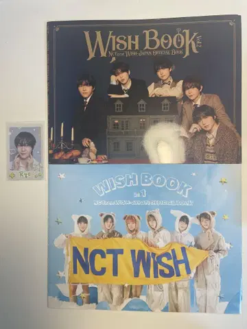 nctwish 뉴스레터 2권