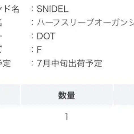 4번째 상품 이미지