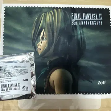FF9 Zoff 가챠 크로스 지탄